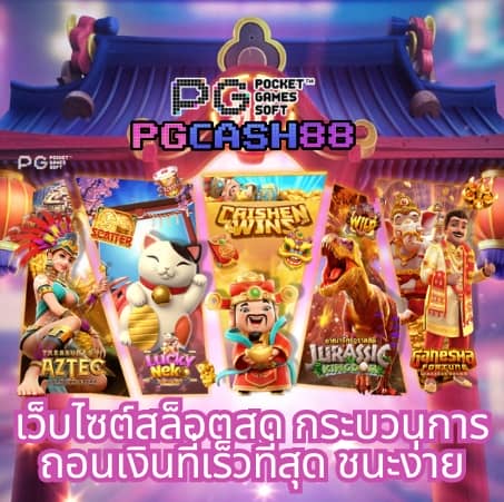 ผลบอลสดthscore mobile